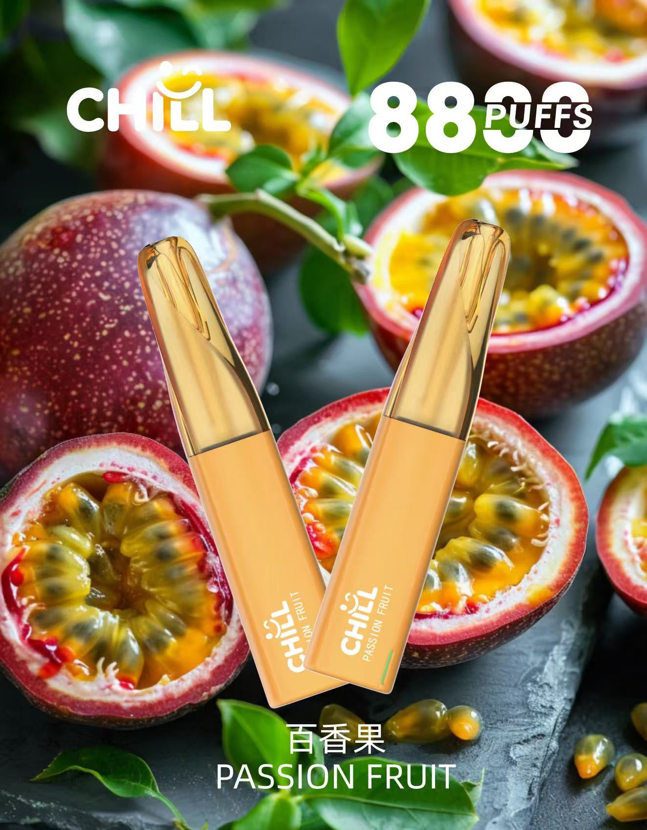 CHILL😉拋棄式8800口｜8ml大容量×長效口感×可充電｜全新上市🔥