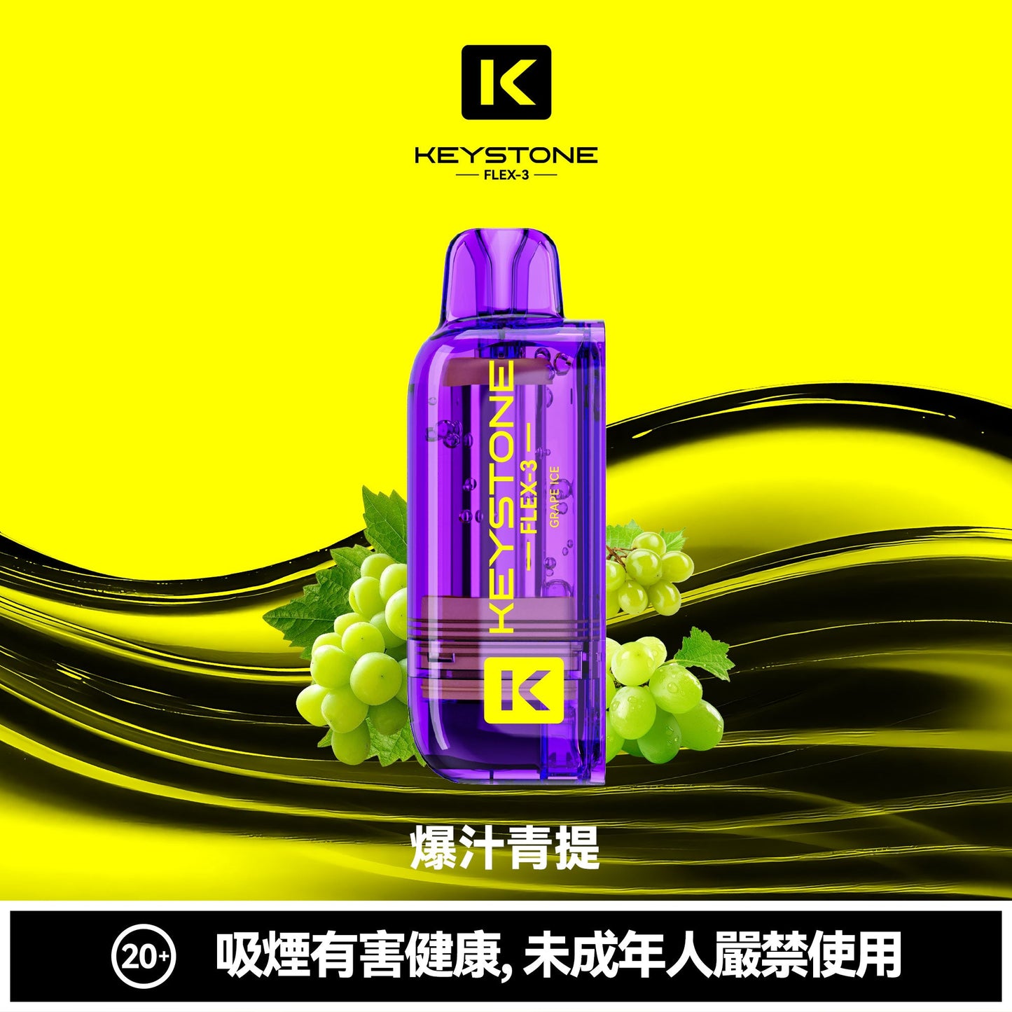 鑰石 25000口 換彈式【超大口數＋可視油倉＋1100毫安超大電池】