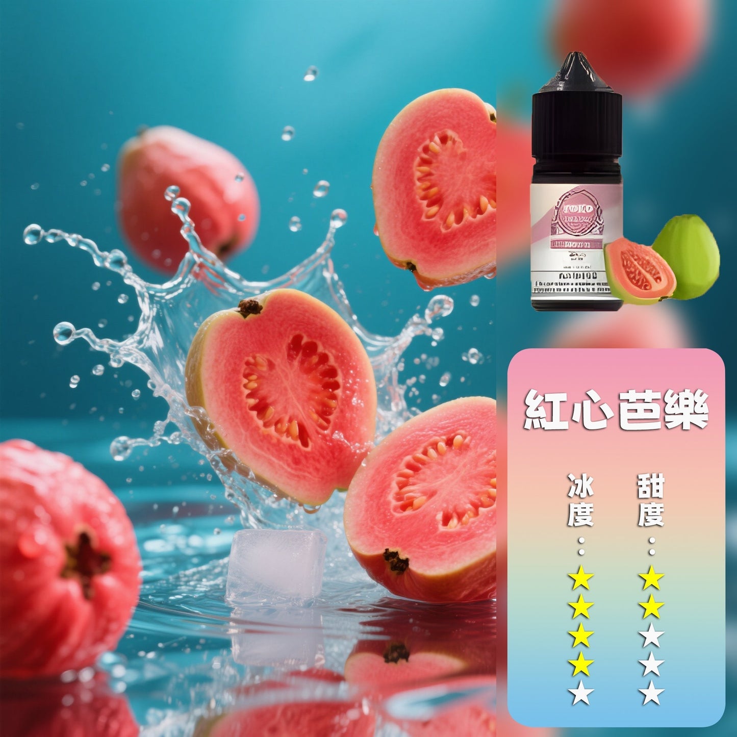 ILIA 哩亞 煙油