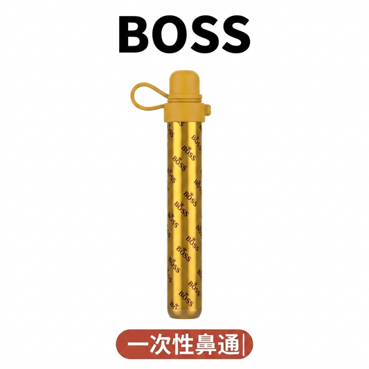 Boss 金磚鼻通棒 800-1000口 霧化式鼻通 一次性鼻吸棒|緩解鼻塞 提神醒腦