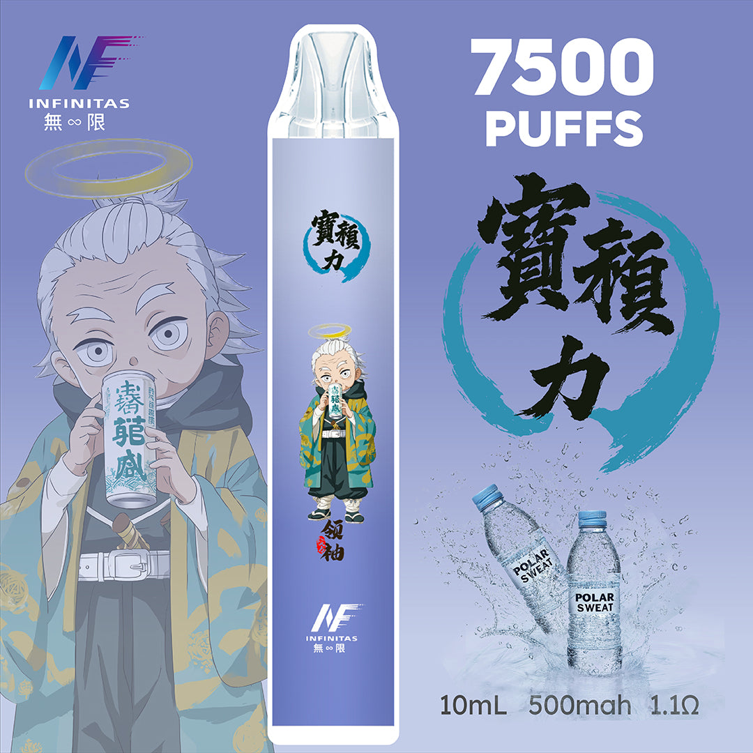 INF 拋棄式 鬼滅之刃7500口